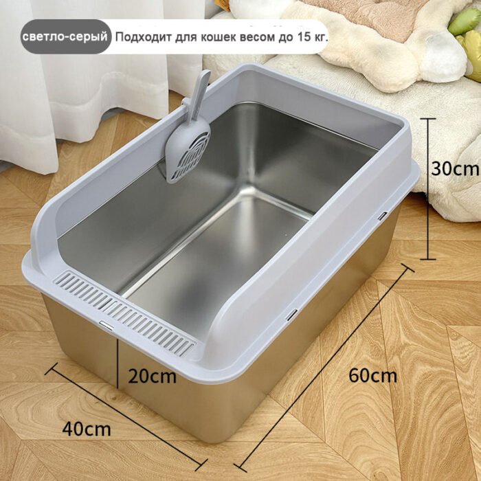 Front Entry Stainless Steel Cat Litter Box