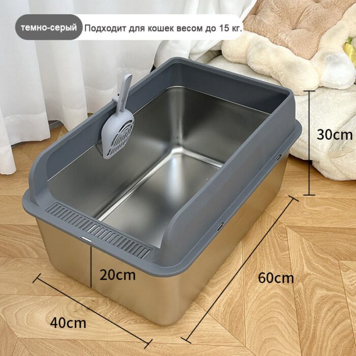 Front Entry Stainless Steel Cat Litter Box