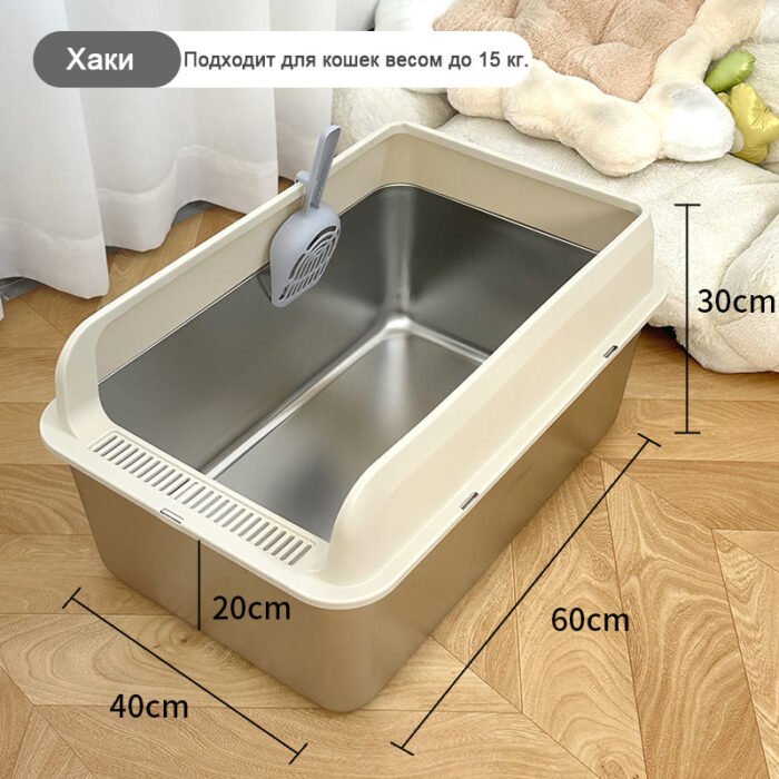 Front Entry Stainless Steel Cat Litter Box