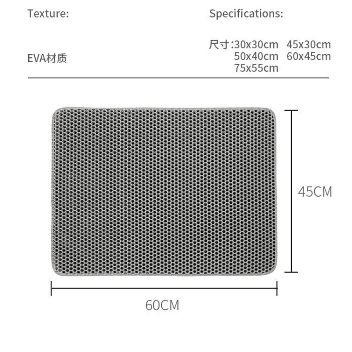 RS-01 EVA Cat Litter-Collecting Mat