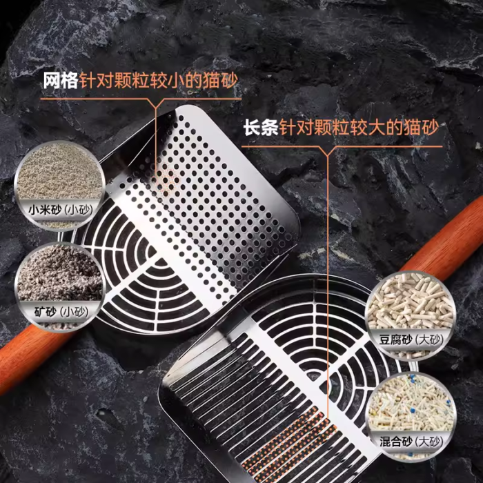 New upgrade 304 Stainless steel cat Litter Scoop